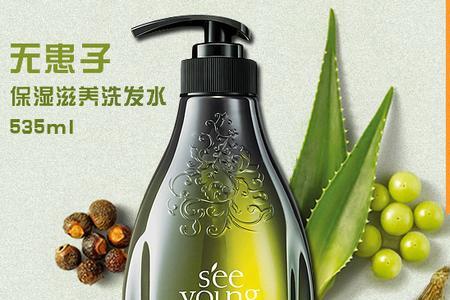 滋源无硅油洗发水配料表