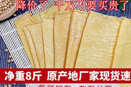 王中王豆皮一斤能泡多少