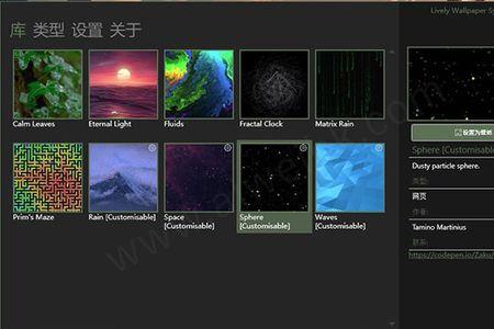 wallpaper系统未激活可以用吗