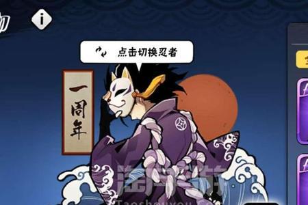 影忍是什么意思