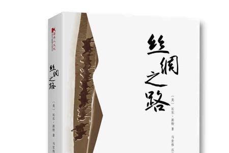 穿越未来弘扬中华文化的小说
