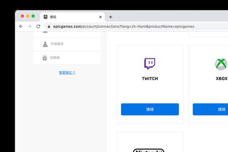epic下载到c盘怎么办