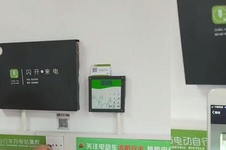 闪开来电对电池有影响吗