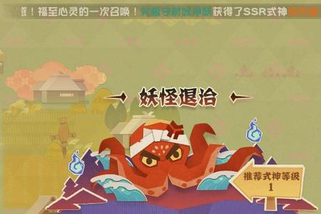 探索发现妖怪有什么技巧么