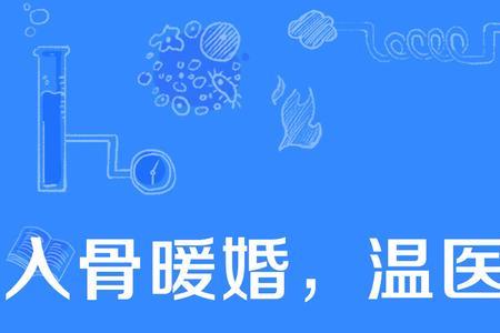 宠我入骨下一句是什么
