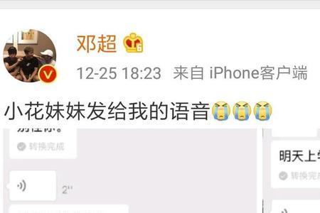 跟妹妹说我爱你会怎么样