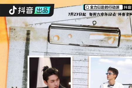 全力以赴的我们哪个台播出