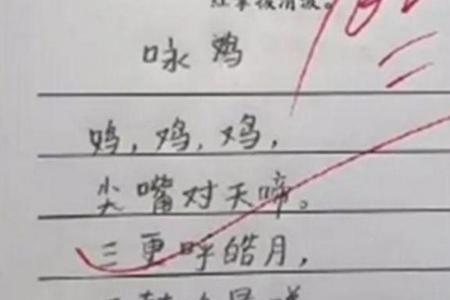 鼓得大大的仿写