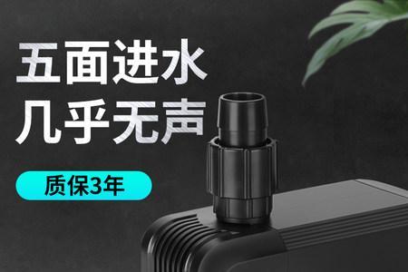 yee鱼缸下水声音大怎么解决