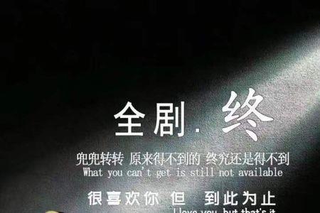 被人辜负的扎心句子