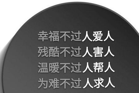 有心眼会怎么样