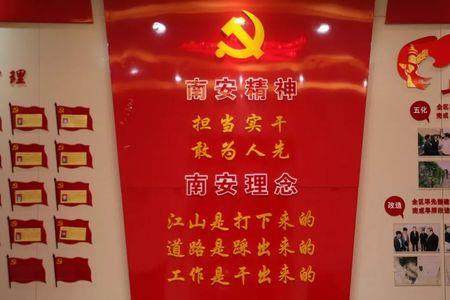 党建统领的意思