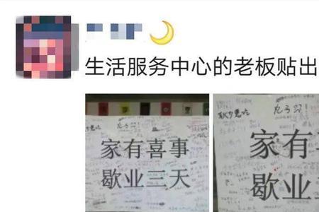 夸奖家里有喜事的句子