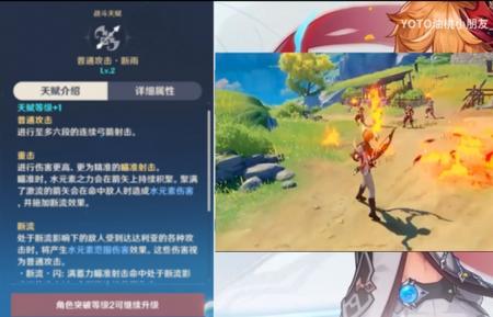 原神凯蒂丝技能介绍