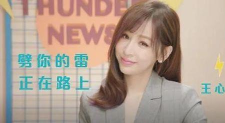 王心凌为啥不唱水仙