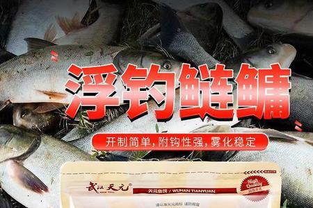 邓刚鲢鳙饵料团捏多大