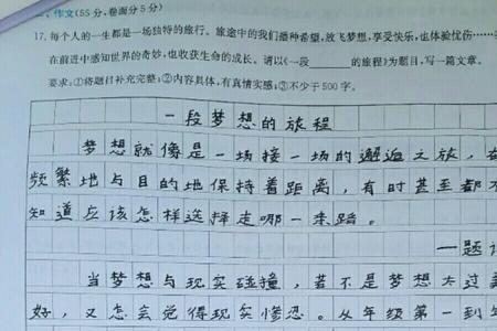 原耽可以用在童年作文上的句子