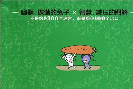 洛克尔物质交换定律