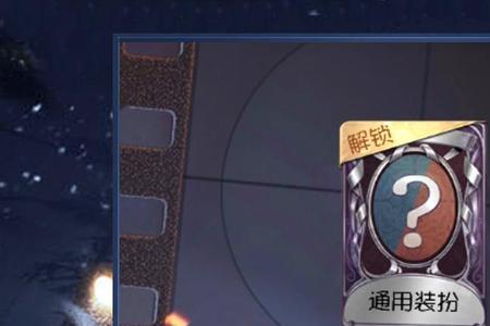 花小猪需要深夜卡吗