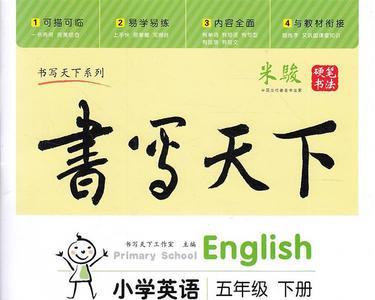 廊书是什么