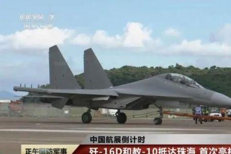 珠海航展cctv直播时间表