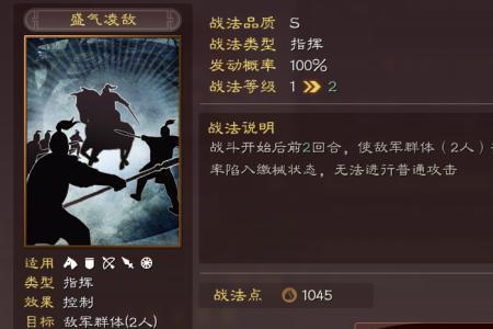 陆逊带什么战法伤害最高