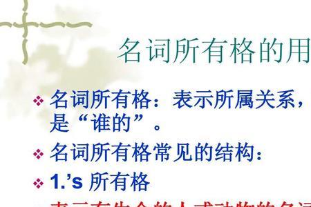 look up加名词和代词的区别