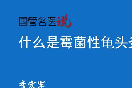 龟背干燥是什么原因