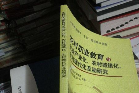 是谁最先提出教育产业化