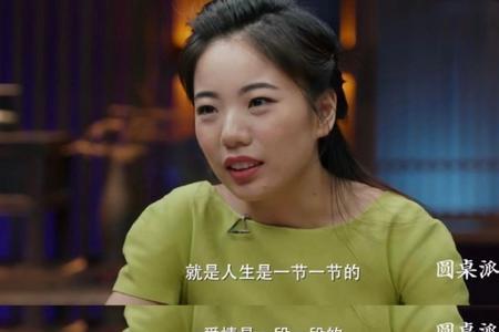 没有冲动的感情是爱情吗