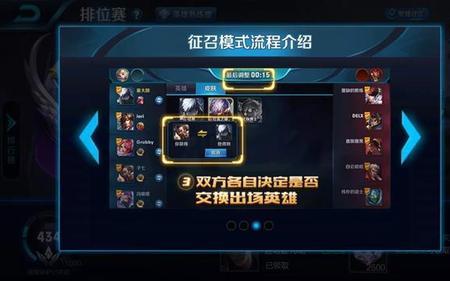 王者如何查询我队友比赛的胜率