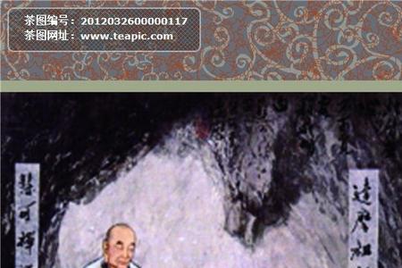 历史上真的有达摩祖师吗