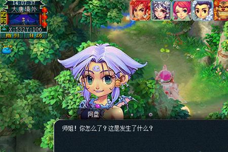 回阳镜神兽之力介绍