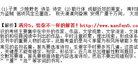 什么的秋风填空