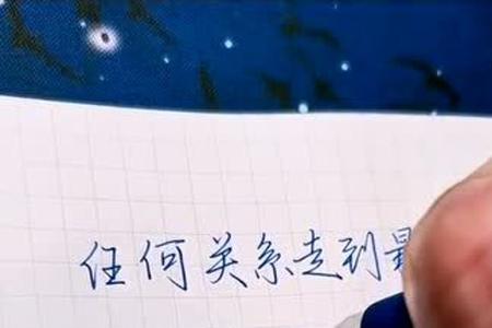 不负相遇不谈亏欠