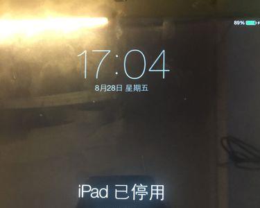 ipad停用抹掉ipad会怎样