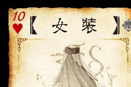 三国杀李儒焚城自己能弃牌吗