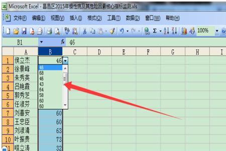excel怎么全部选中