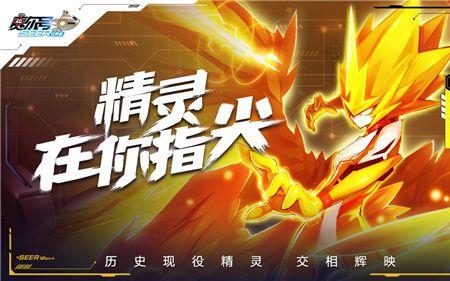 平板能玩赛尔号页游吗