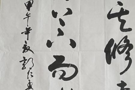 修远求索是什么意思