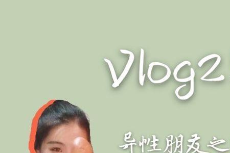 同性朋友之间的界限