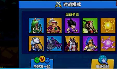 塔防精灵霸王战将哪个好
