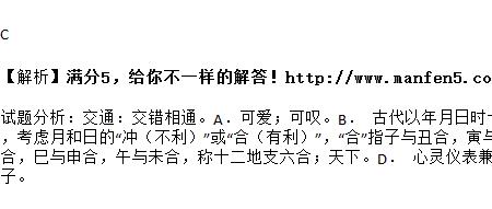 莫忧是什么意思