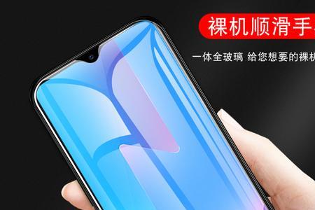 能用vu胶水粘手机钢化膜吗
