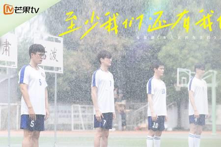 东北区的先生们剧情介绍