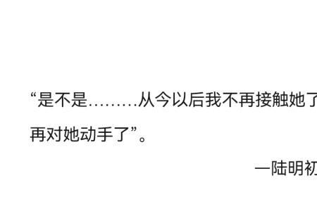 小说中描写男配外貌的句子