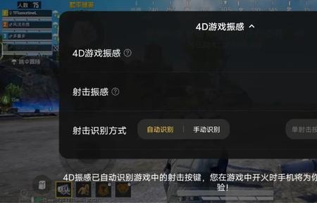 k50至尊版游戏模式怎么开启
