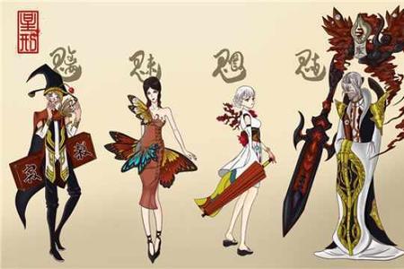 魁魃魆魈的意思