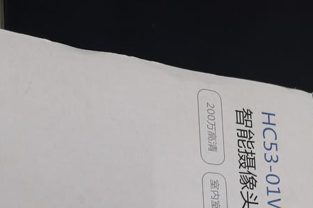 电信魔镜慧眼怎么解绑