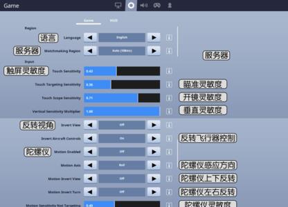 destroyallhumans怎么设置中文